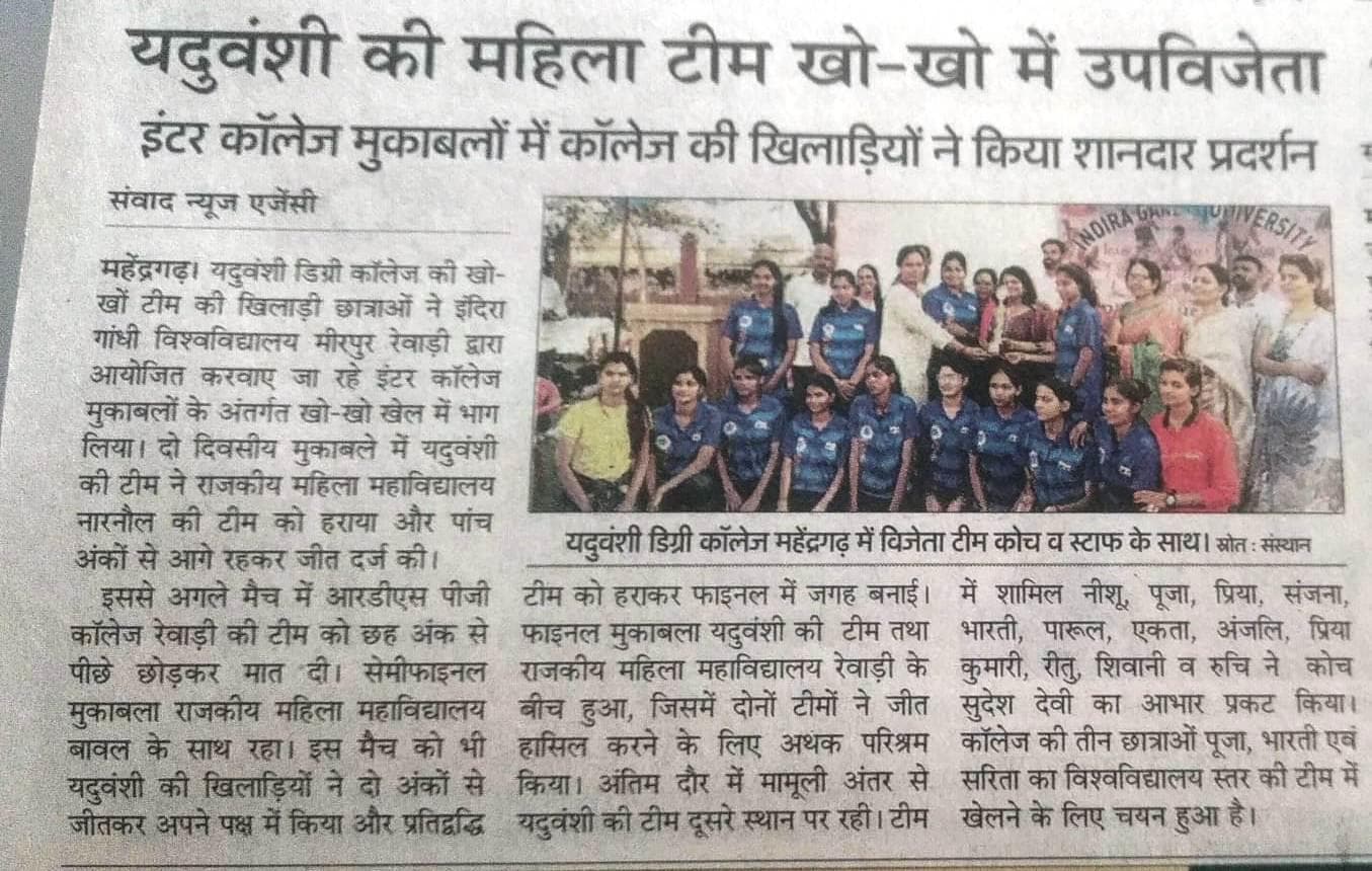Media item 210