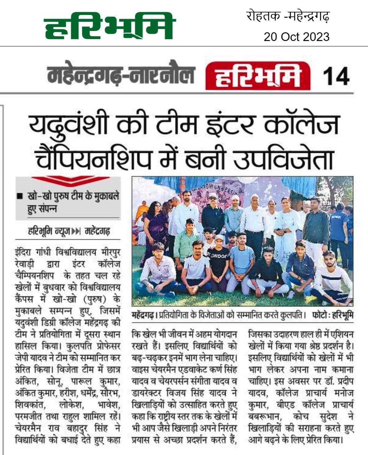 Media item 207