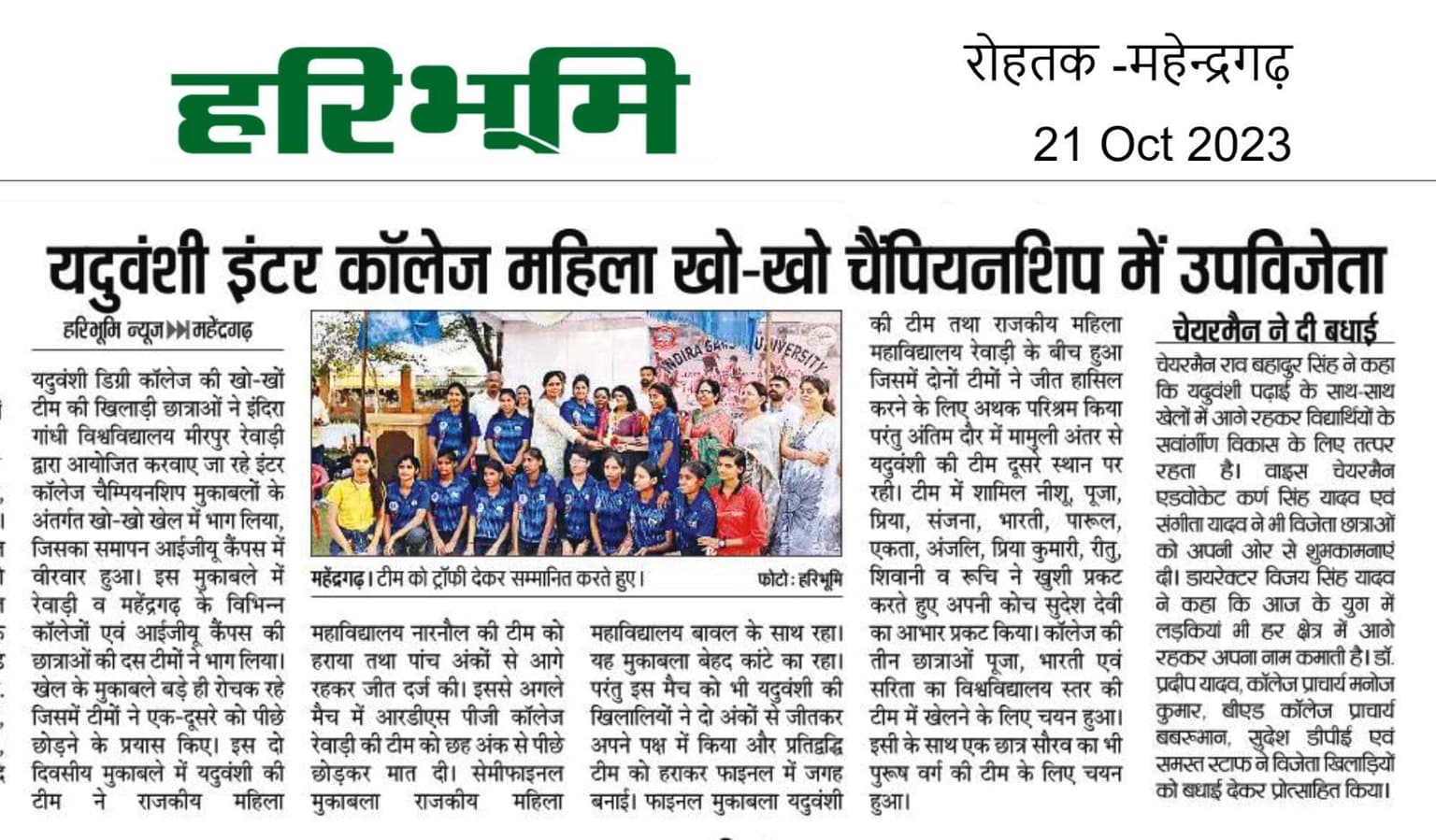 Media item 211