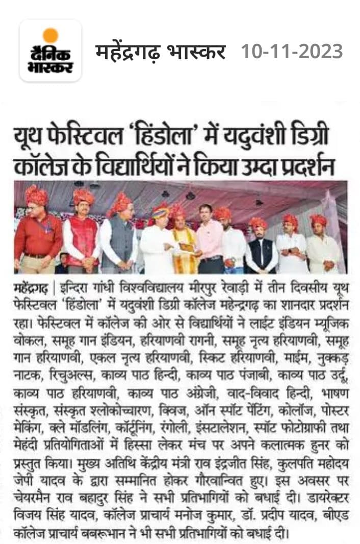 Media item 214