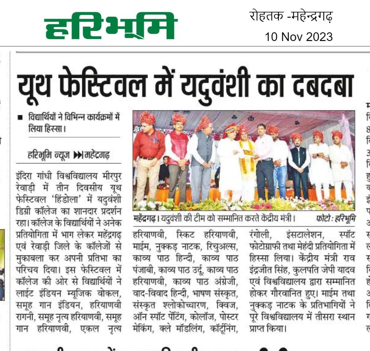 Media item 217