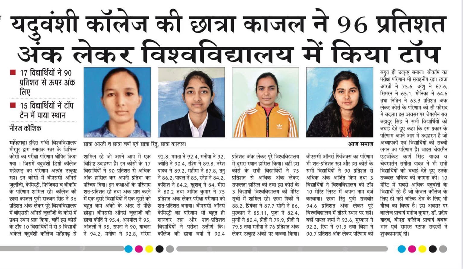 Media item 223