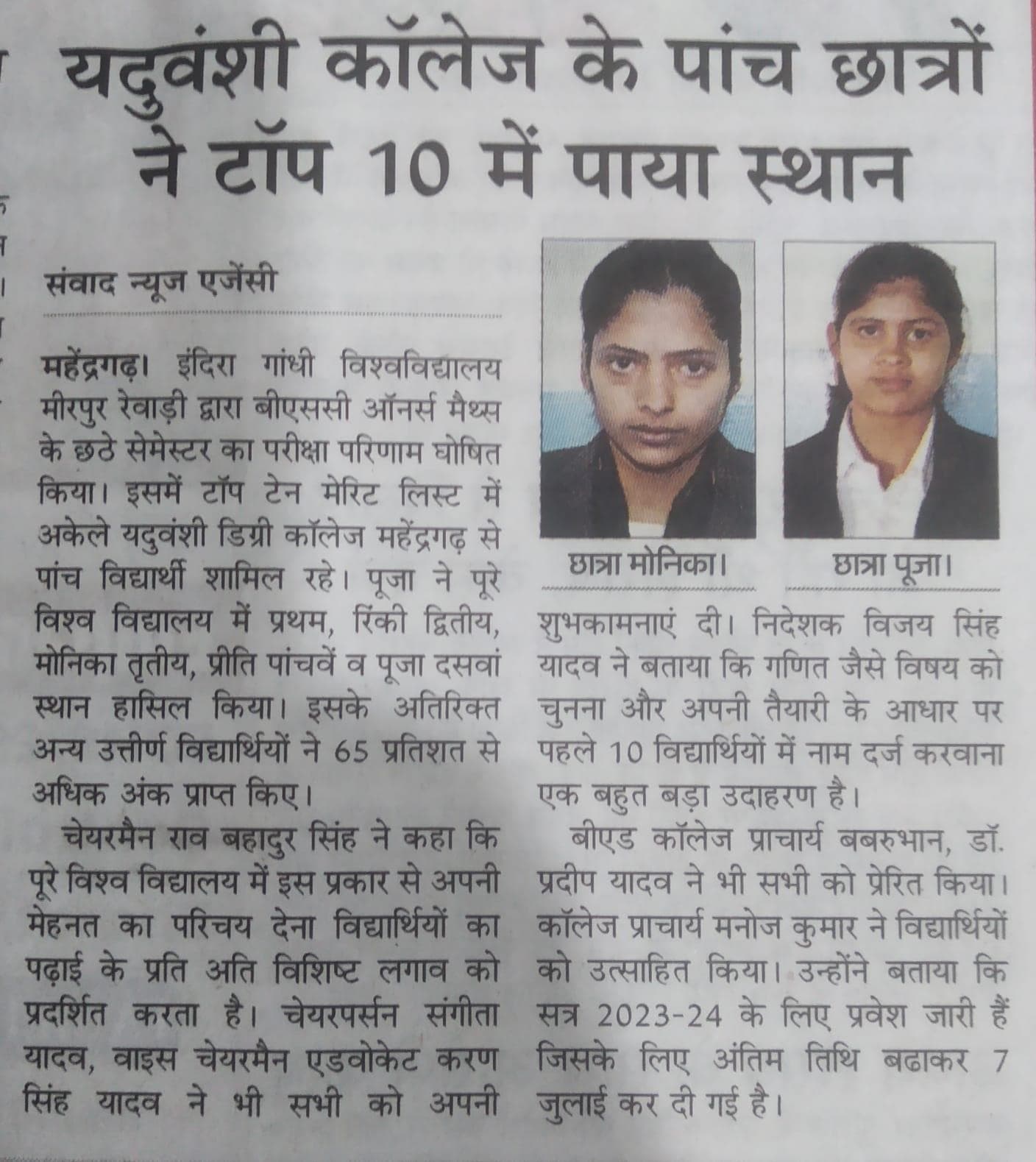 Media item 220