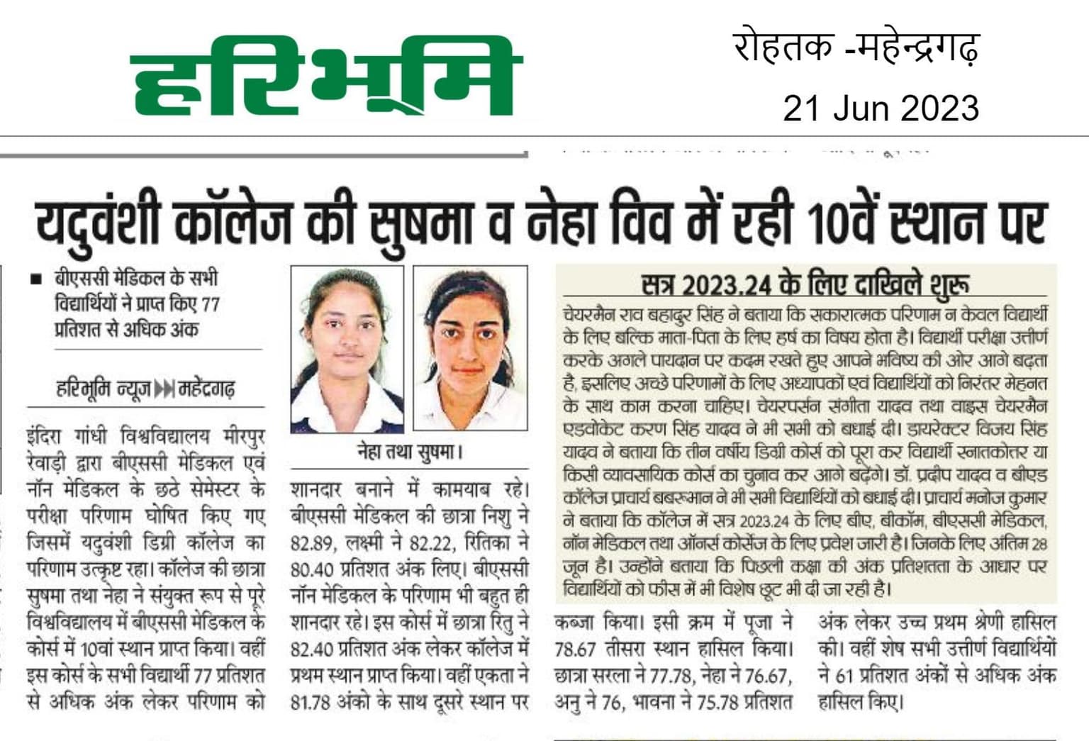Media item 226