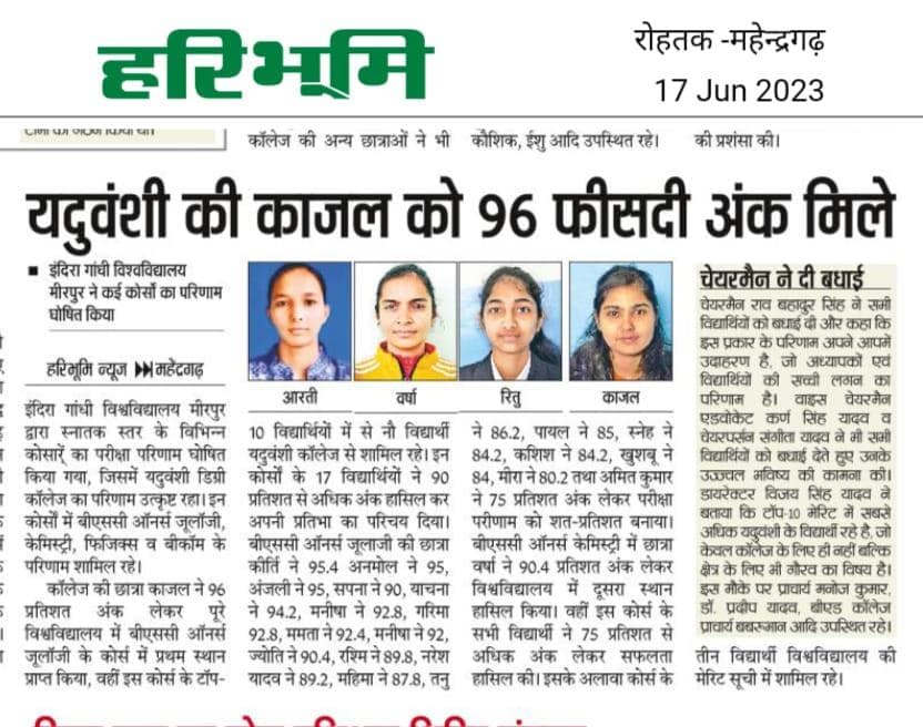 Media item 224