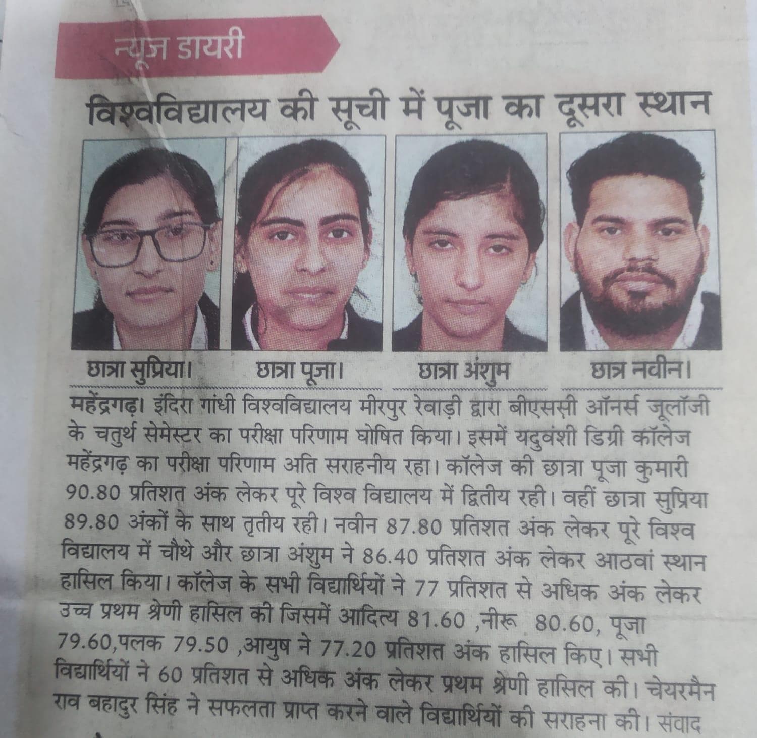 Media item 227