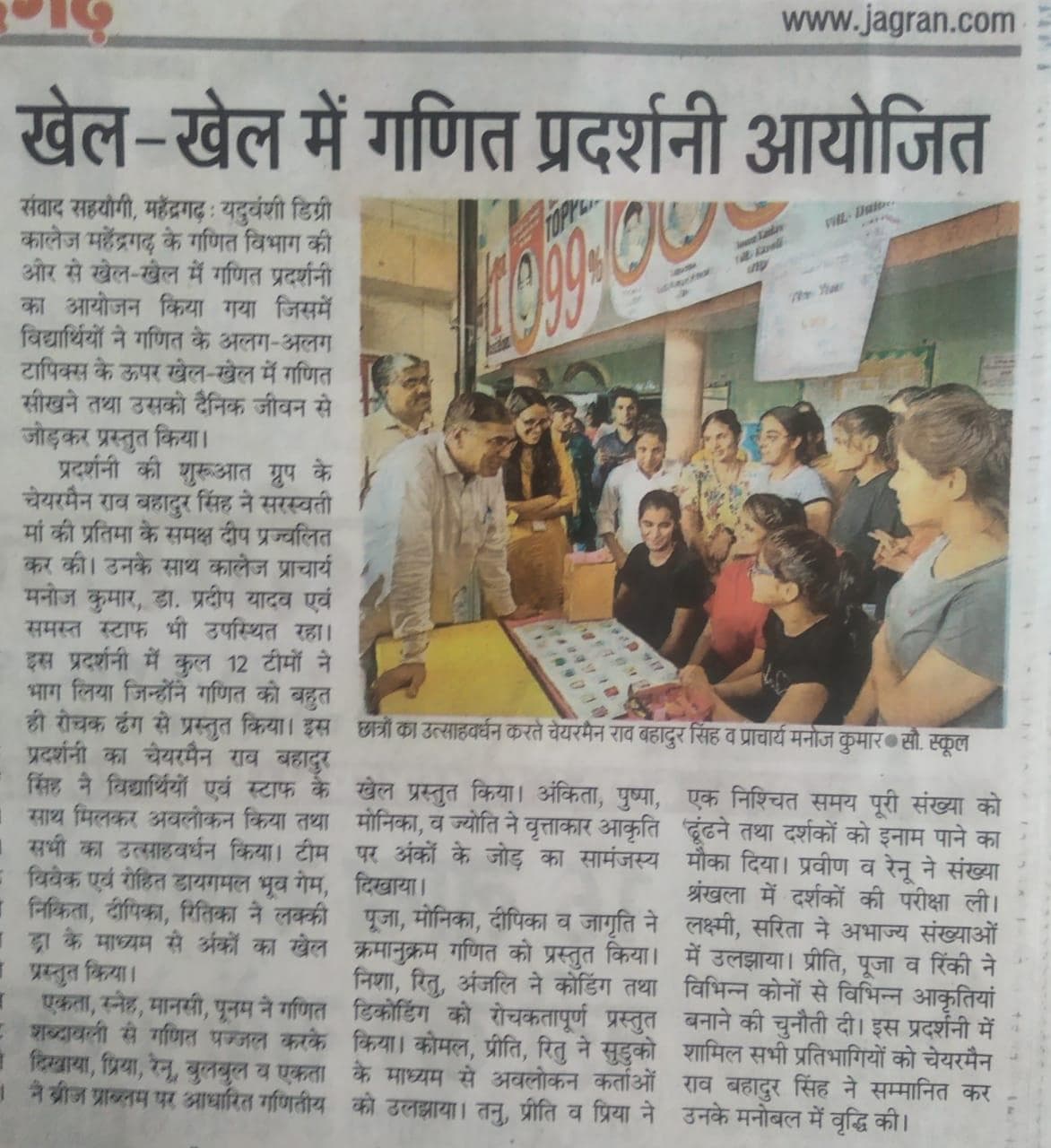 Media item 231
