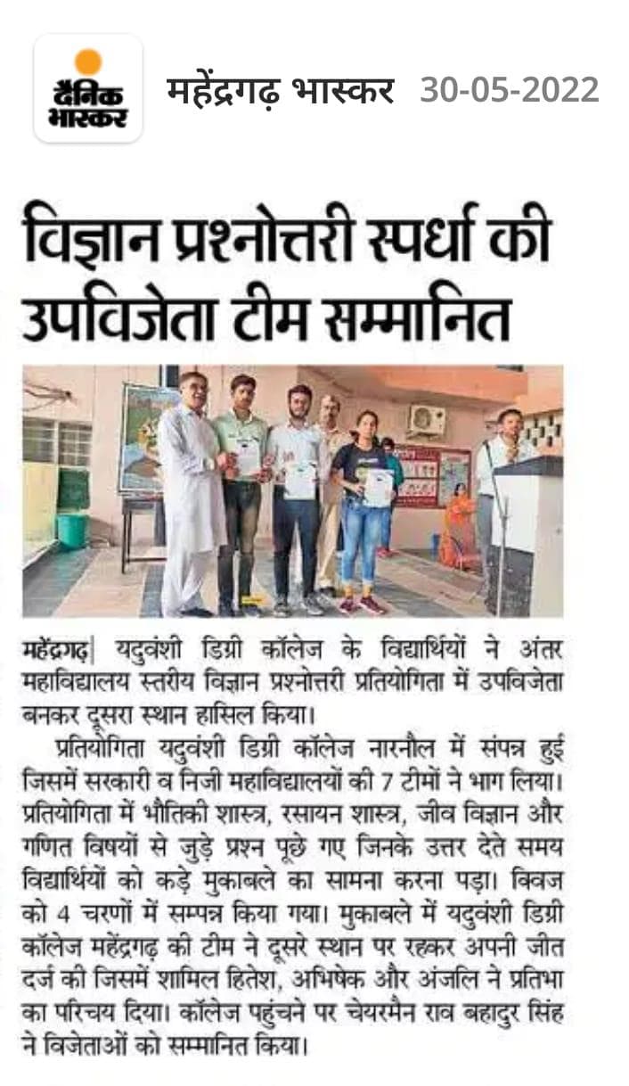 Media item 233