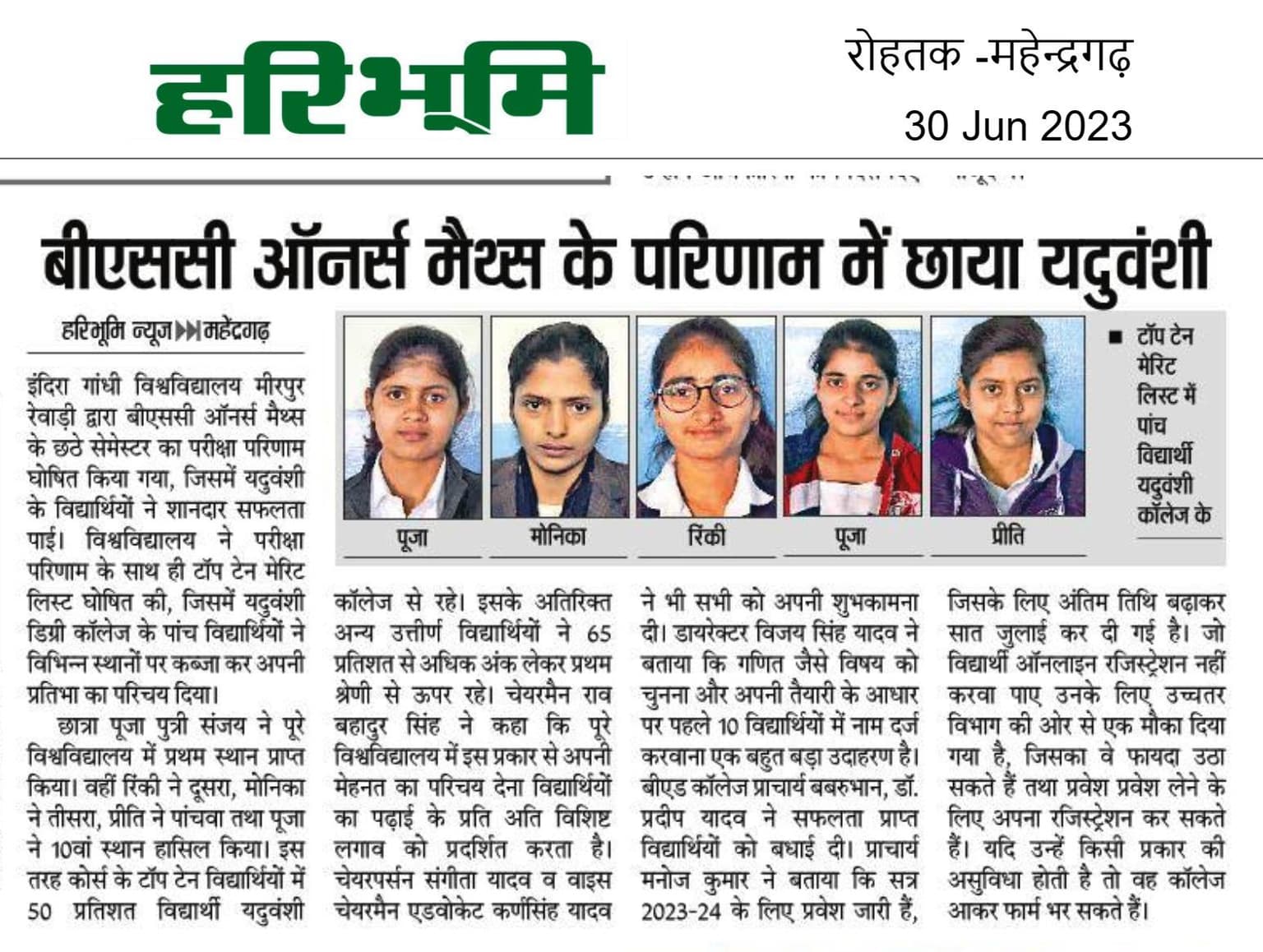 Media item 228