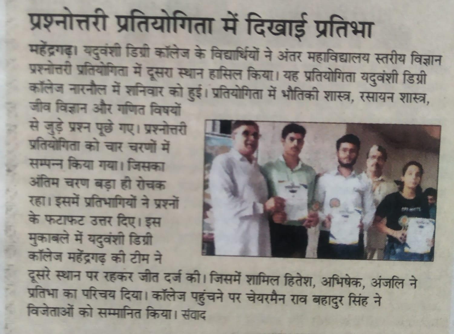 Media item 230