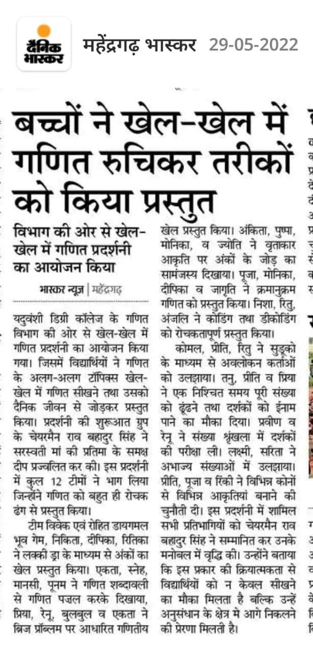 Media item 232