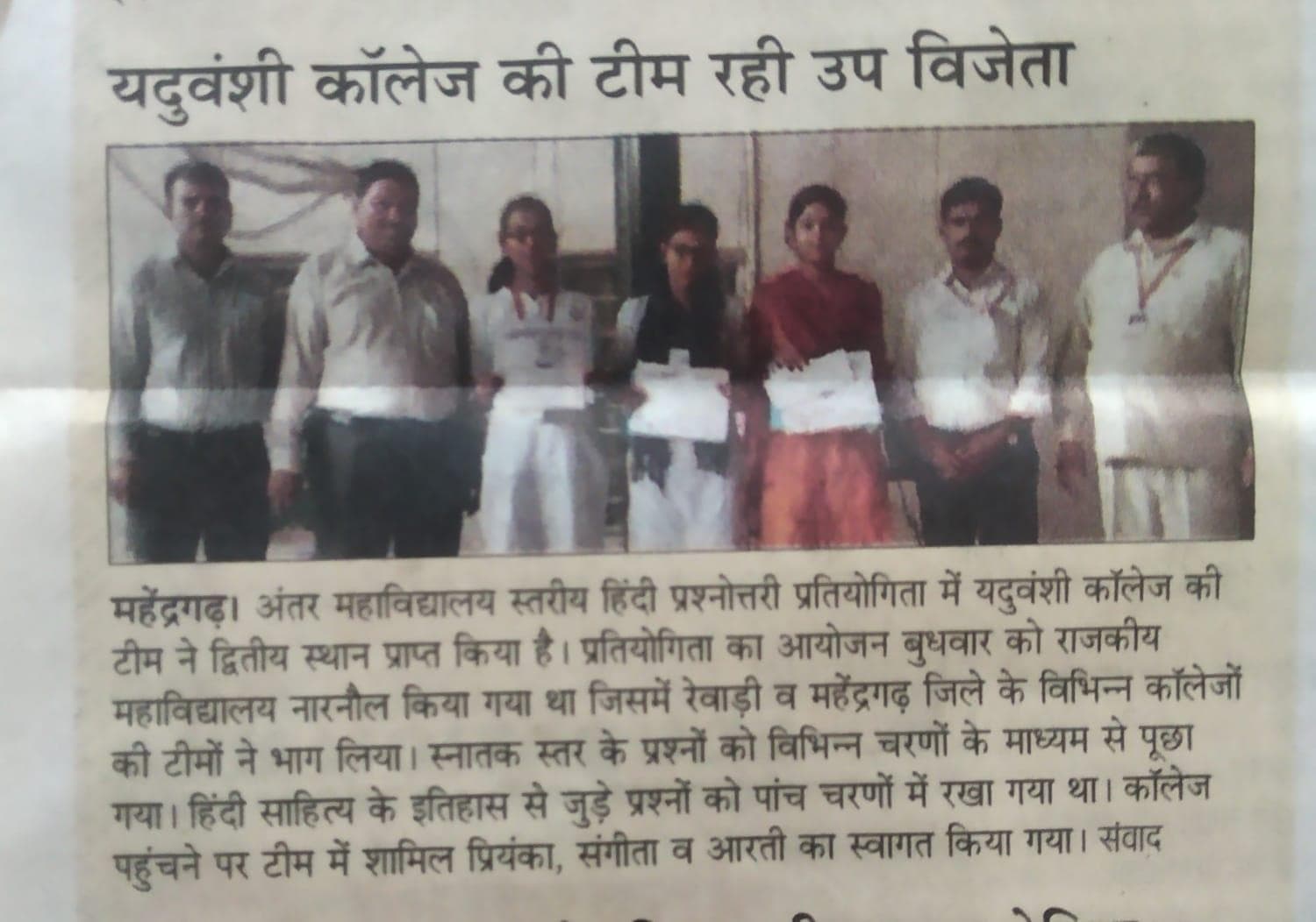 Media item 242