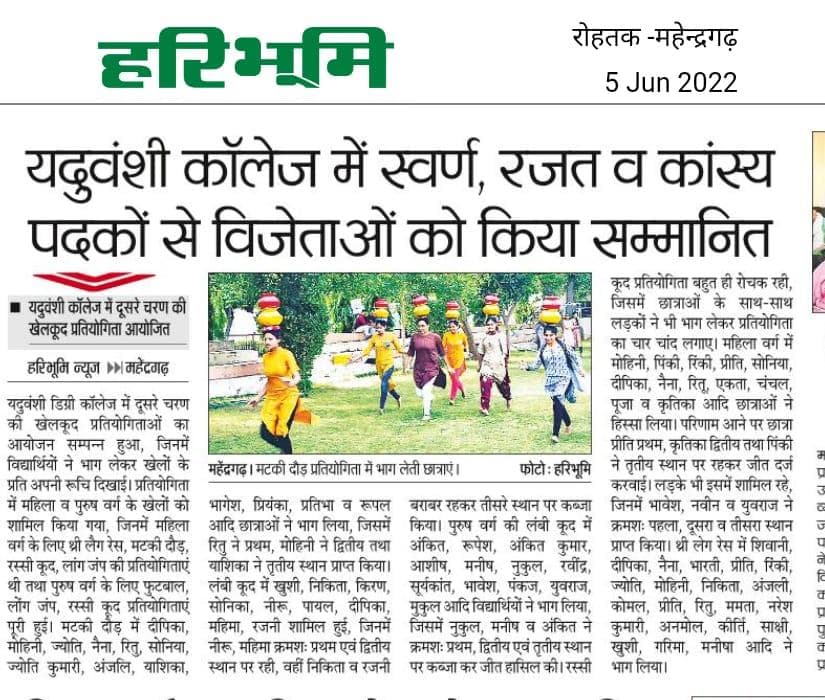 Media item 237