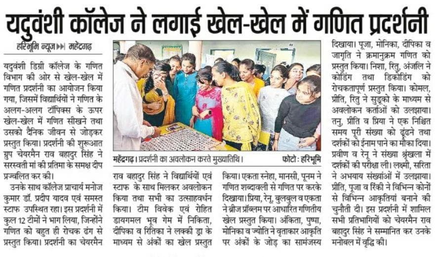 Media item 234