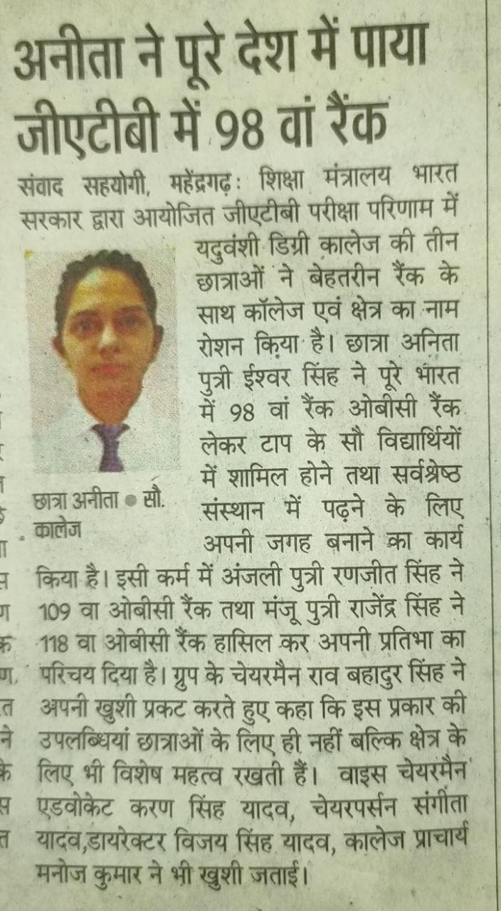 Media item 238