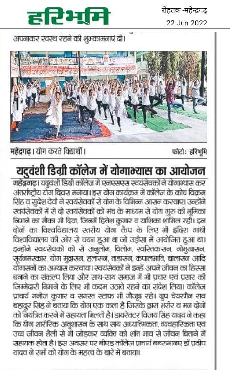 Media item 243