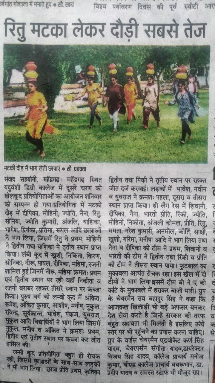Media item 235