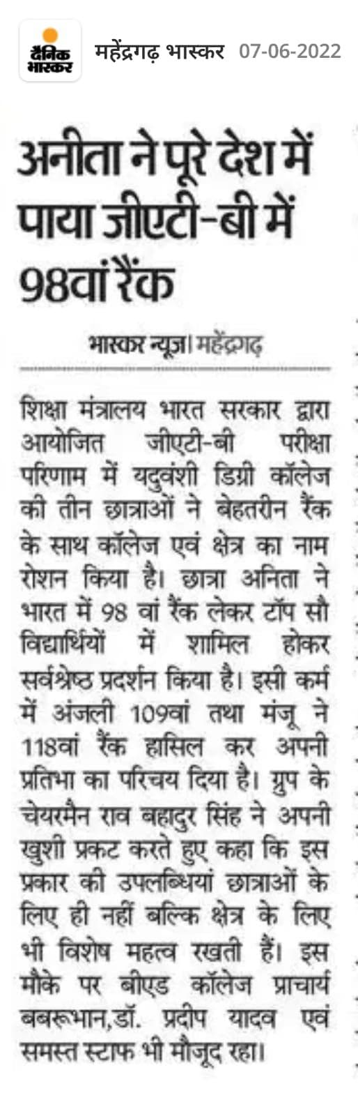 Media item 240