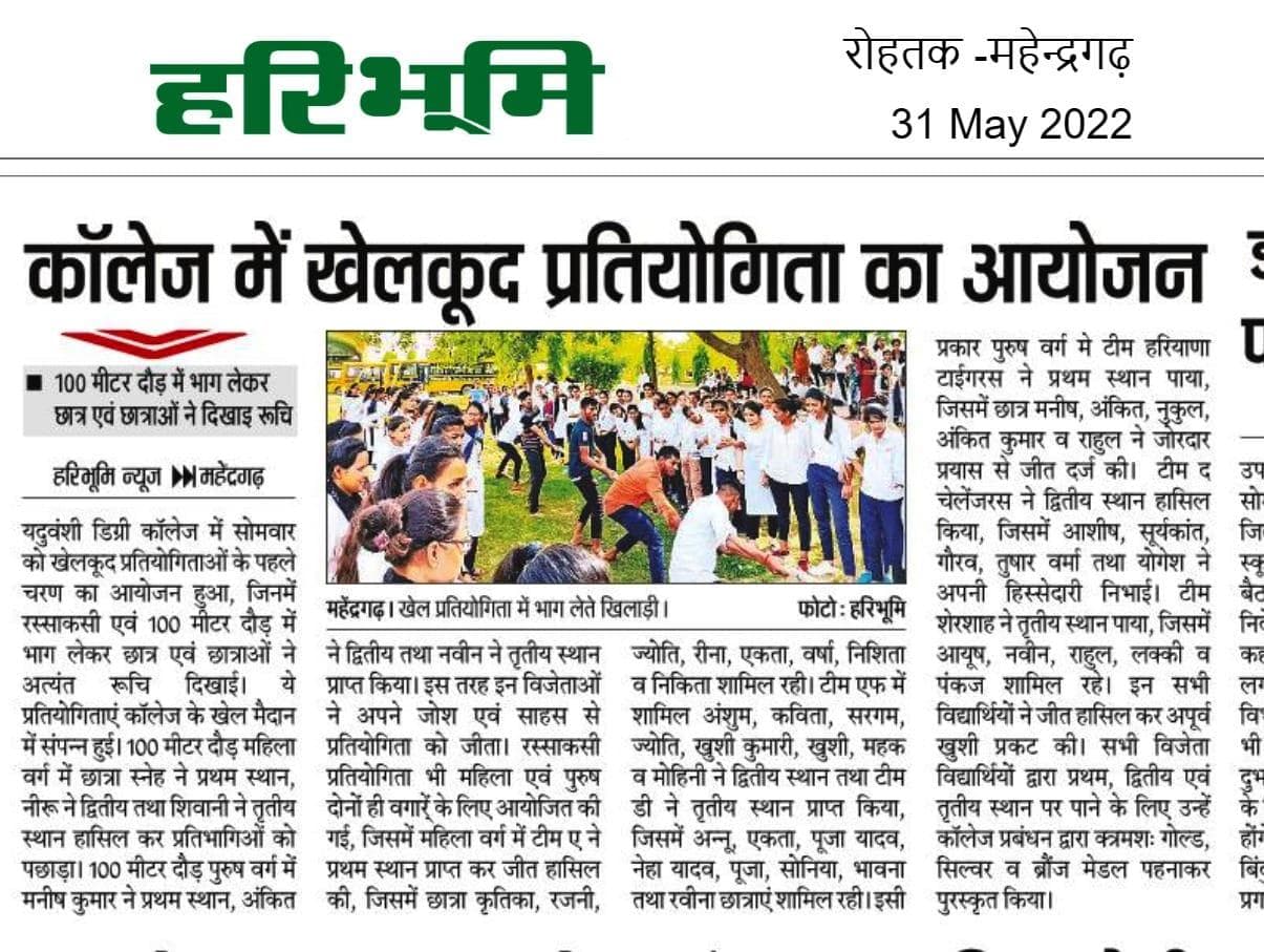 Media item 244