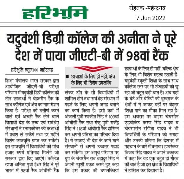 Media item 239