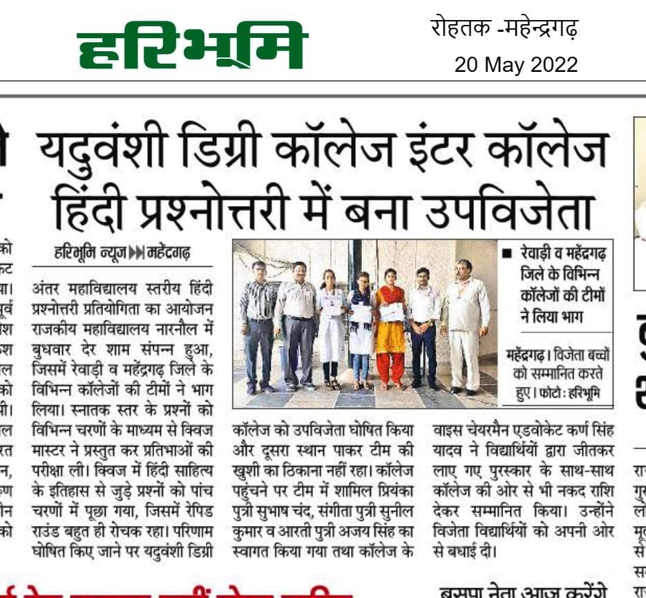 Media item 241