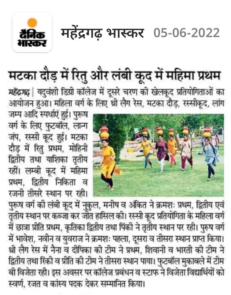 Media item 236
