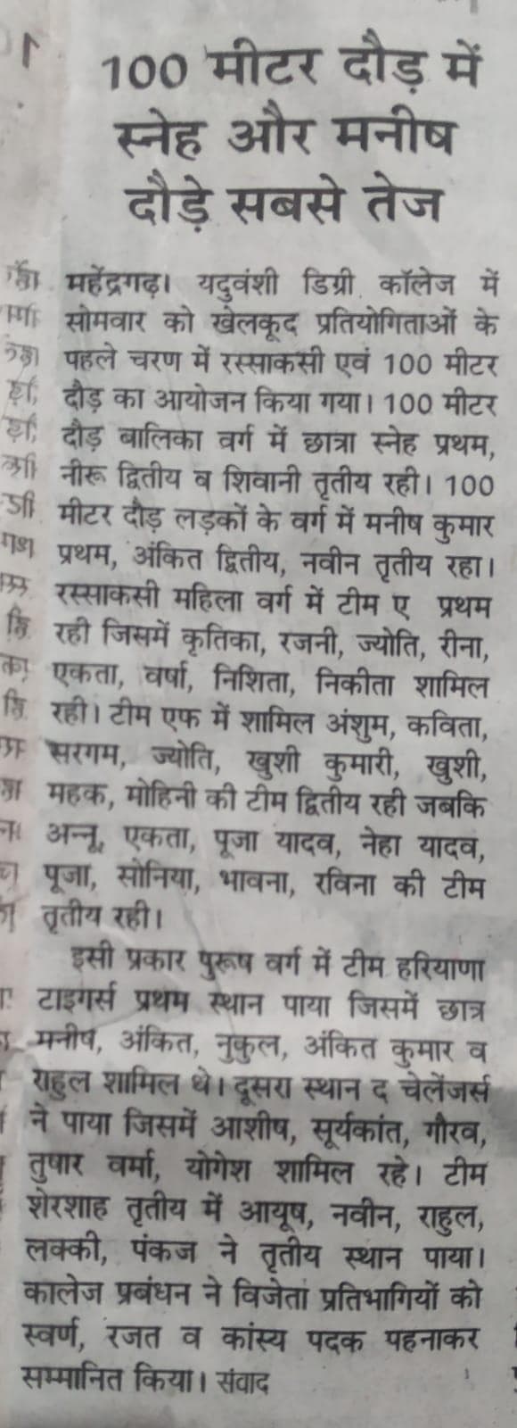 Media item 246