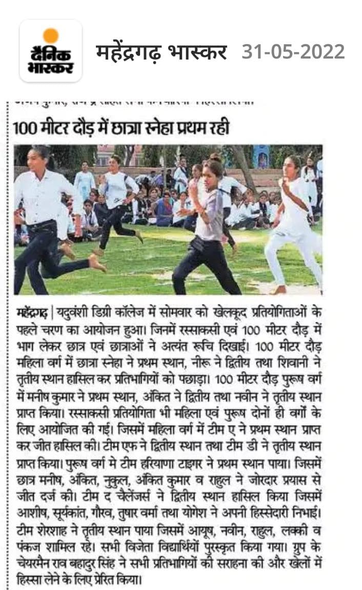 Media item 245