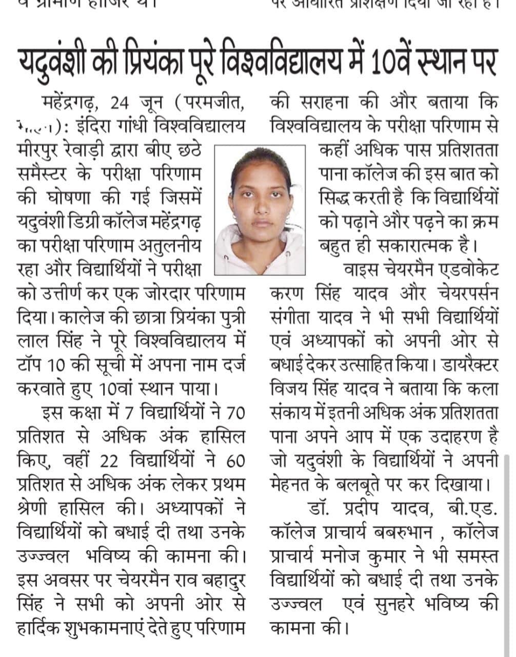 Media item 249