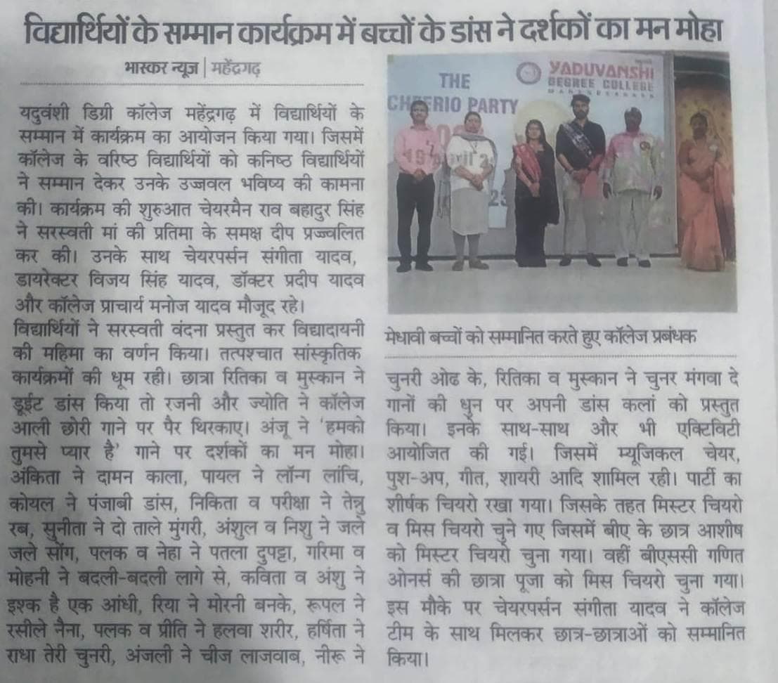 Media item 250