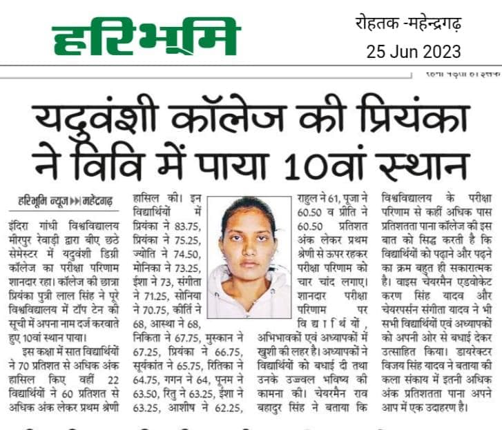 Media item 248