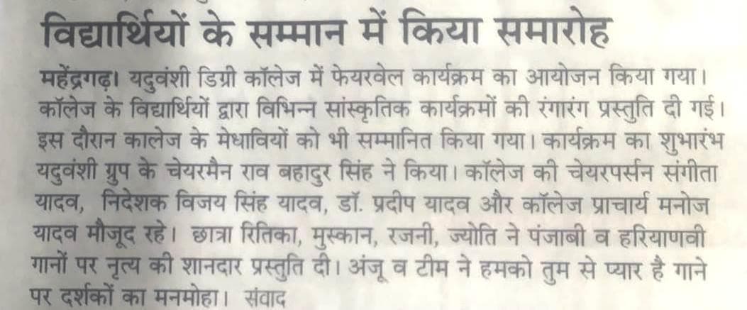 Media item 251