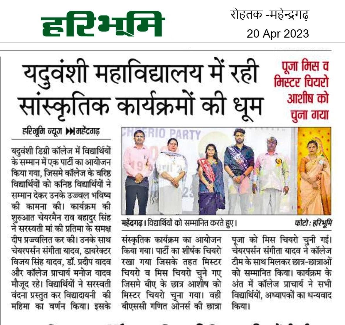 Media item 252