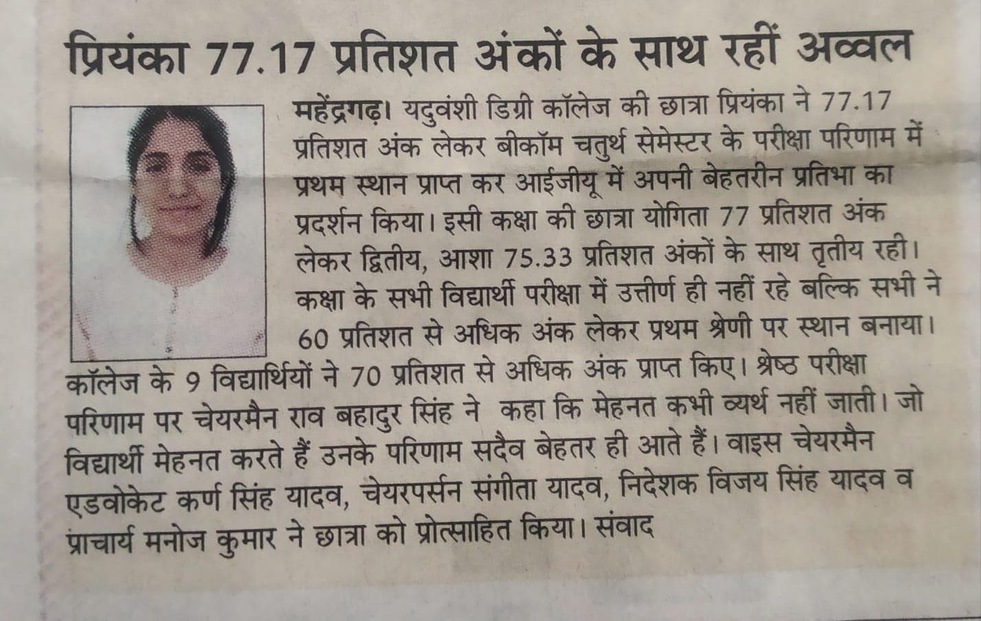 Media item 255