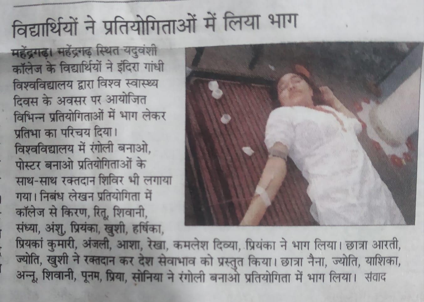 Media item 257