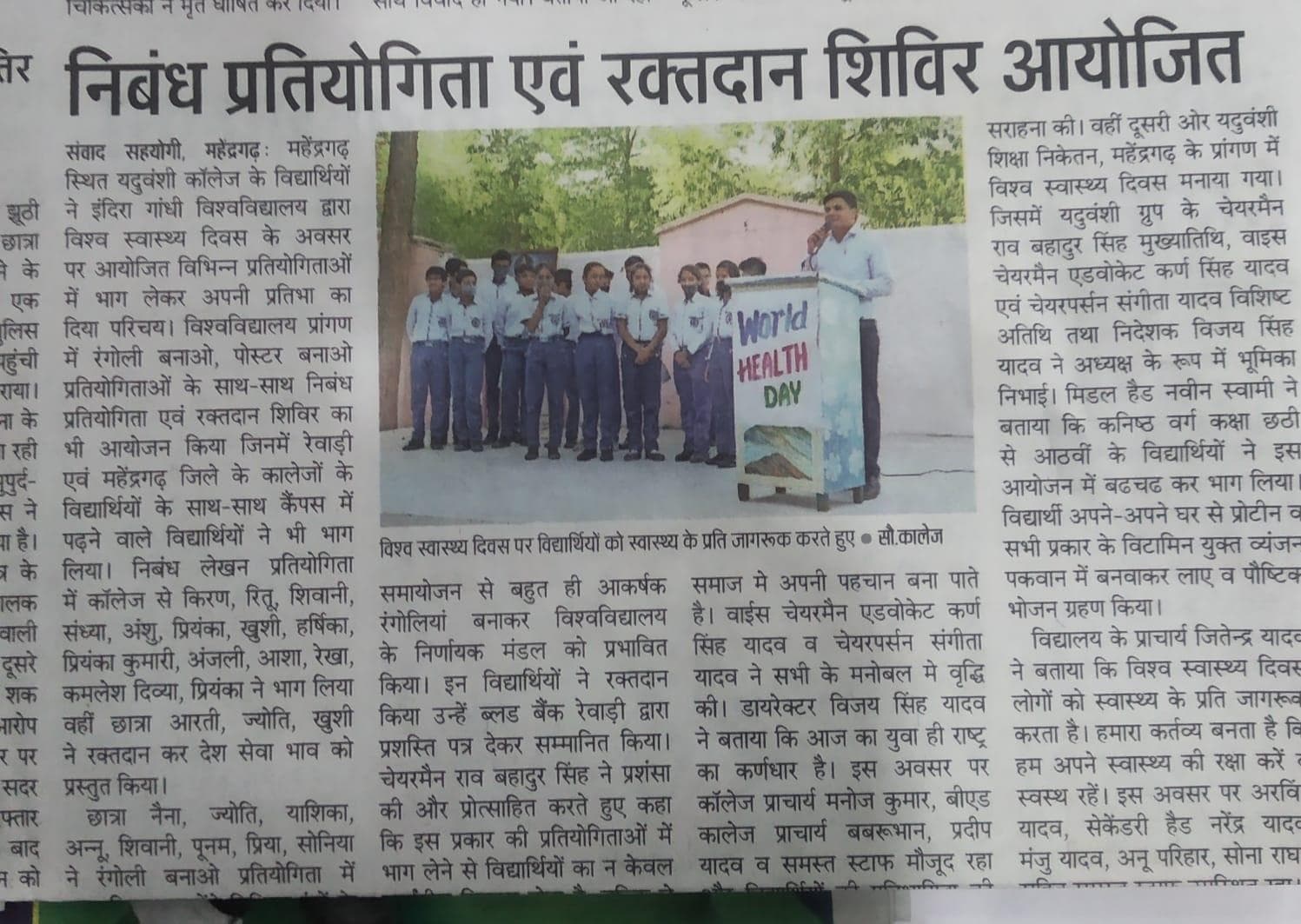 Media item 258
