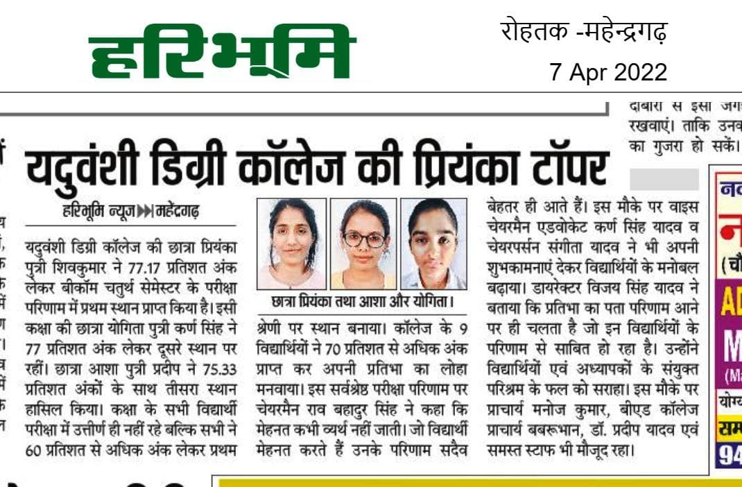 Media item 256