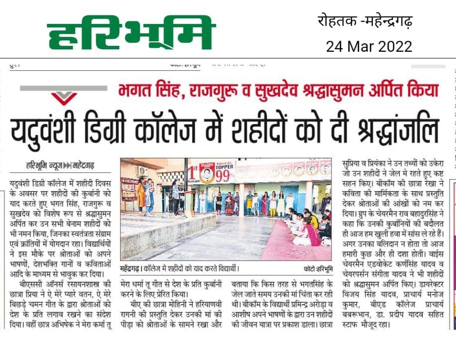 Media item 261