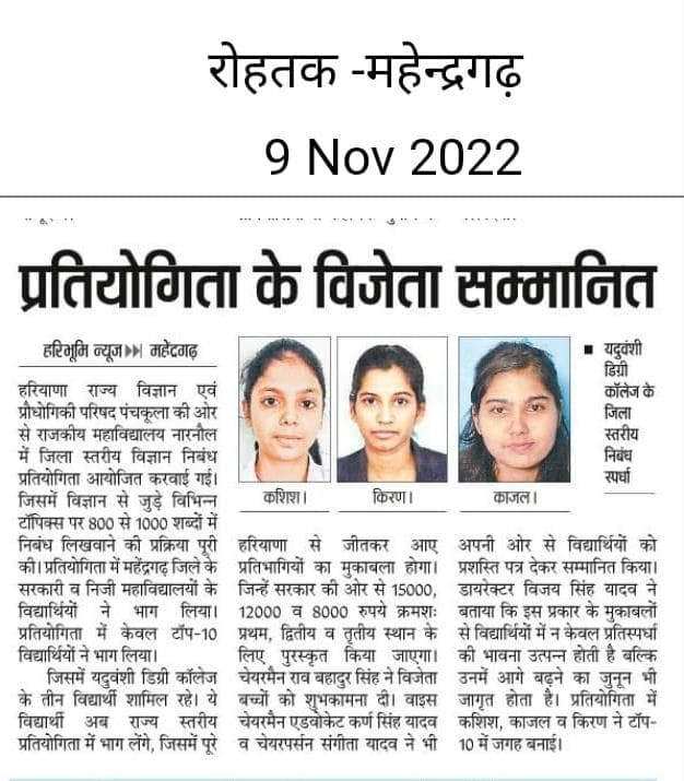 Media item 263