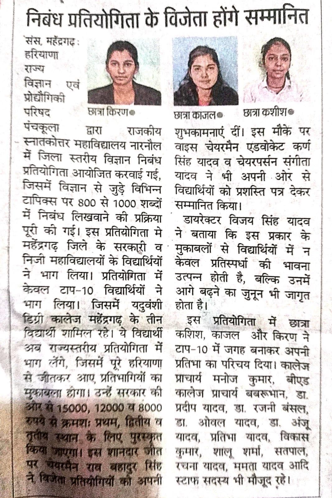 Media item 264