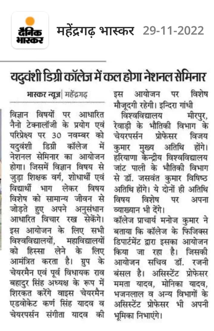 Media item 268