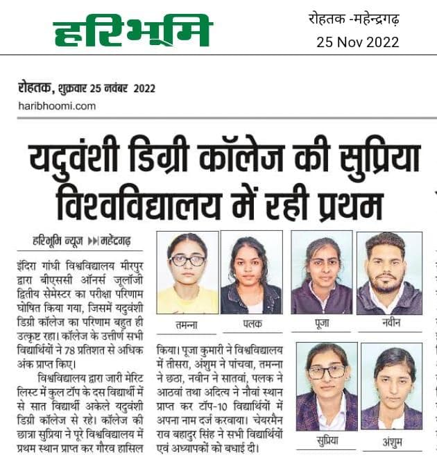 Media item 265