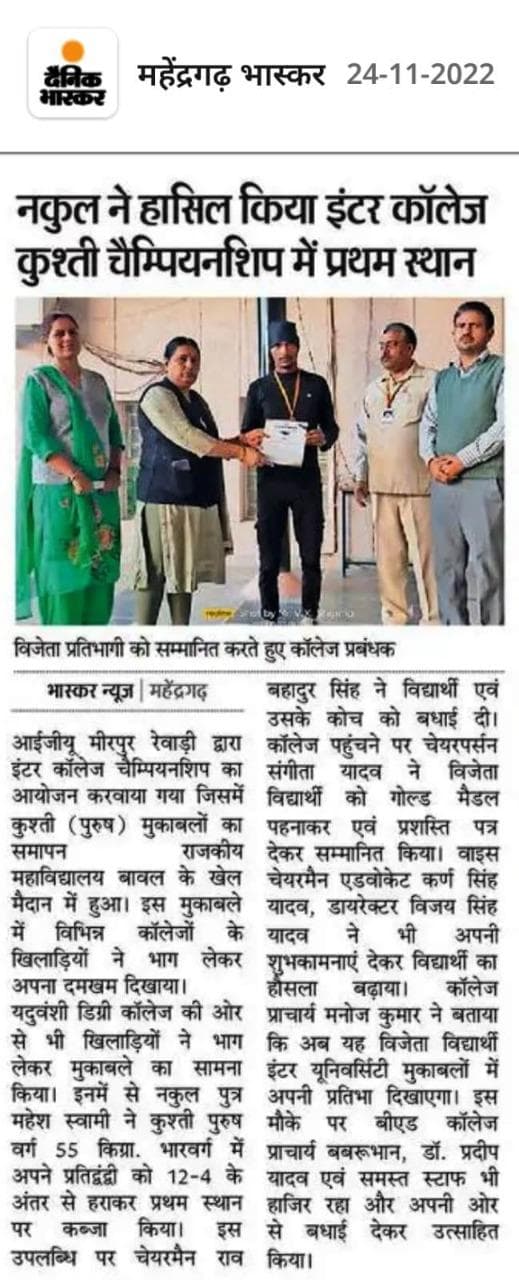 Media item 267