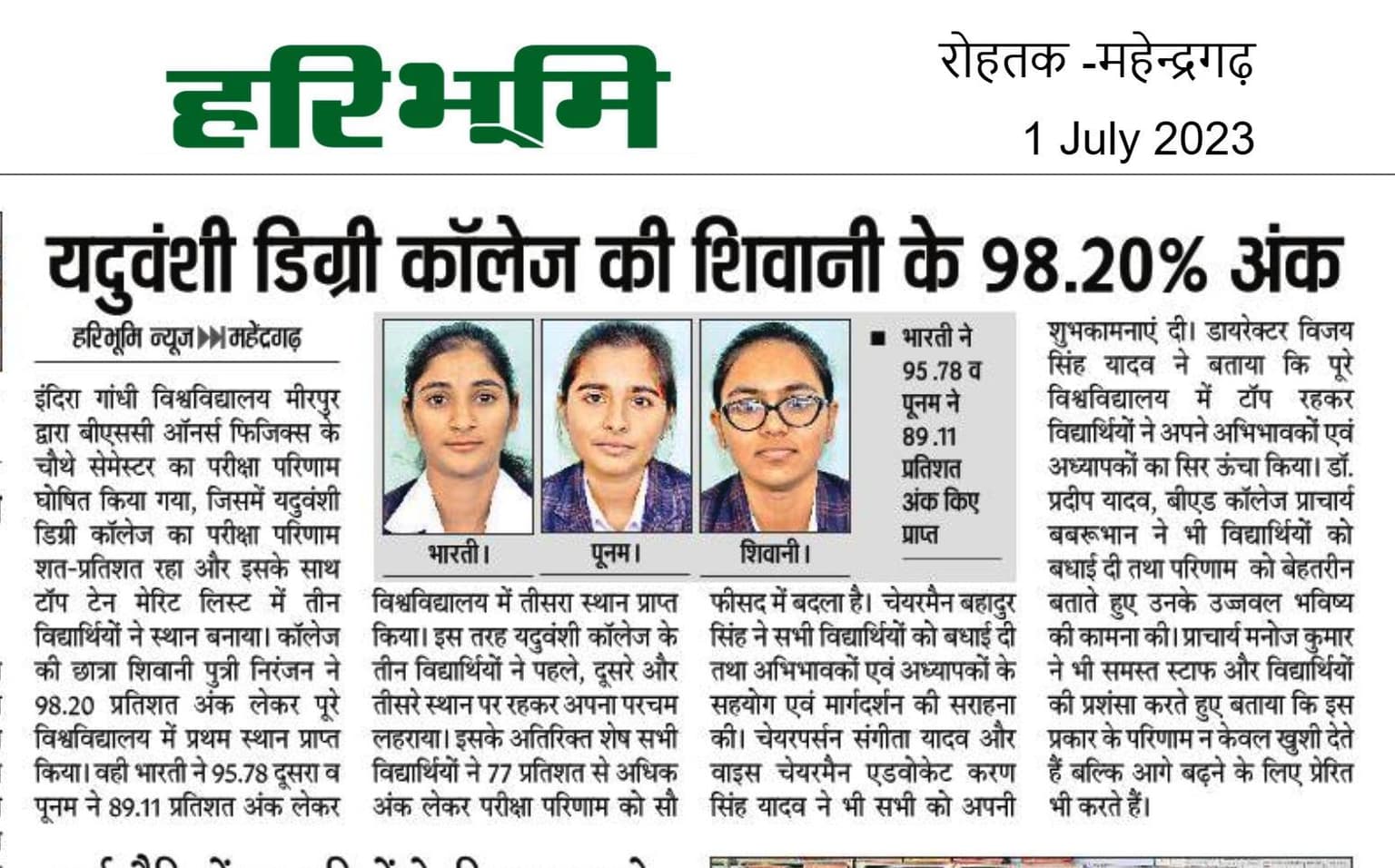Media item 275