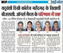 Media item 274