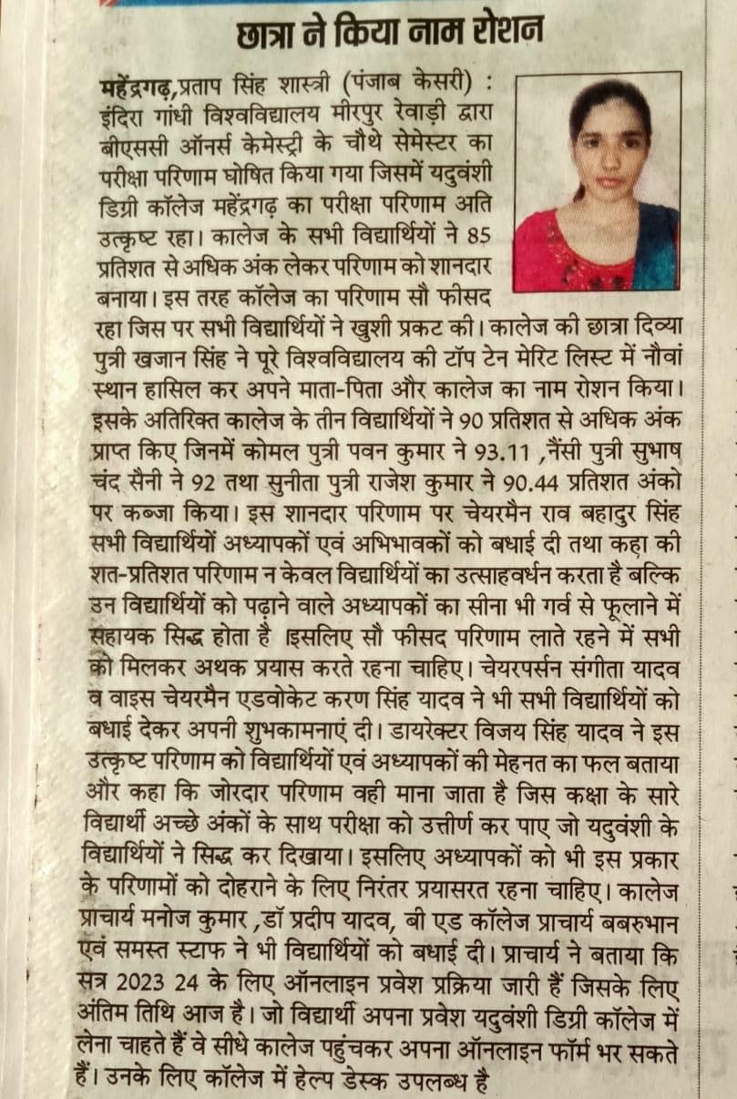 Media item 278