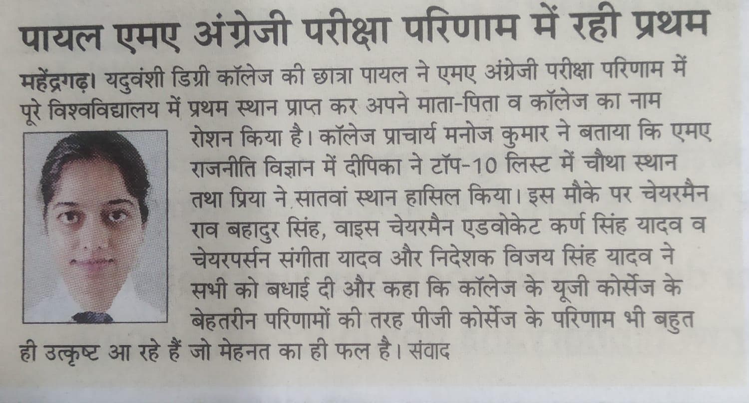 Media item 281