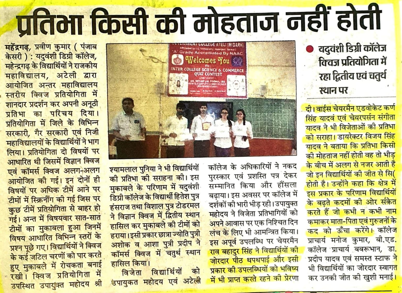 Media item 282