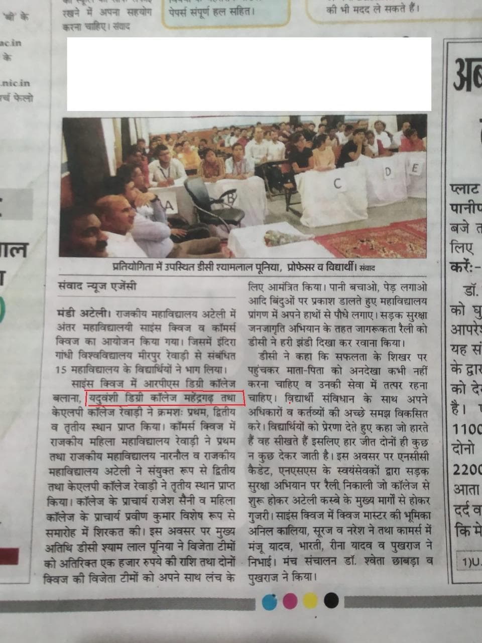 Media item 284