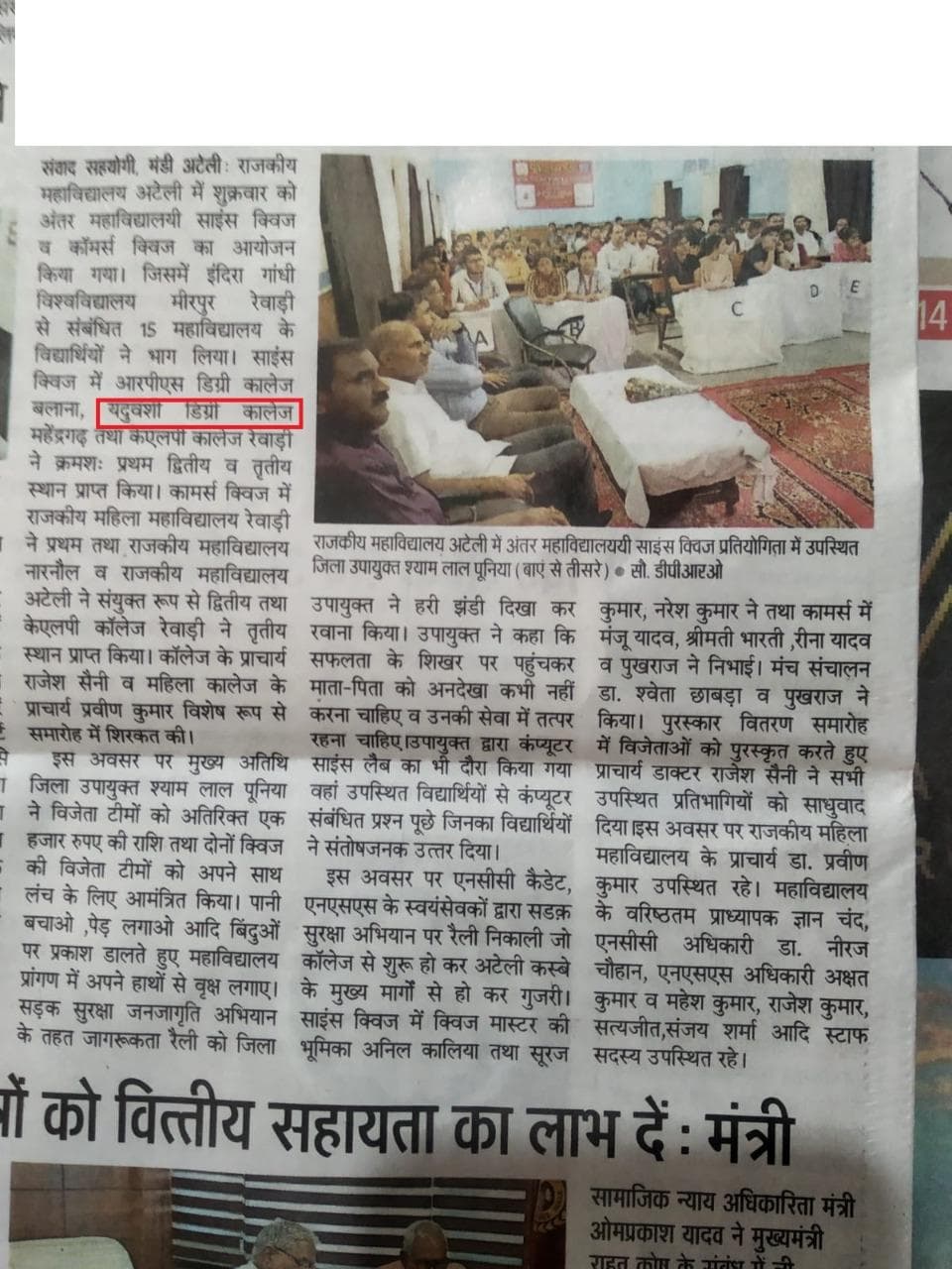 Media item 283